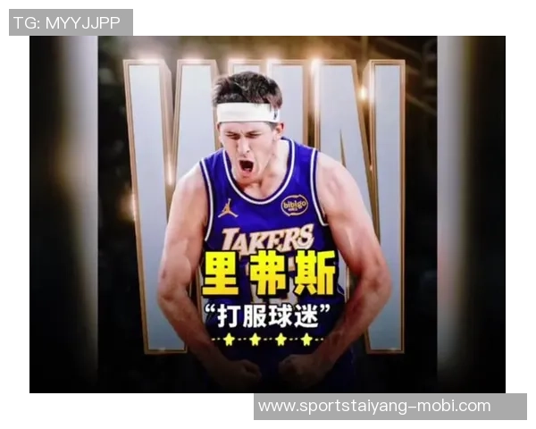 里夫斯赞詹姆斯乐观态度能增强自信心始终保持微笑从不显露低落情绪 里夫斯赞詹姆斯乐观态度能增强自信心始终保持微笑从不显露低落情绪