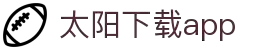 太阳直播app免费下载_太阳直播安卓最新版v3.0.9下载-多特软件站安卓网